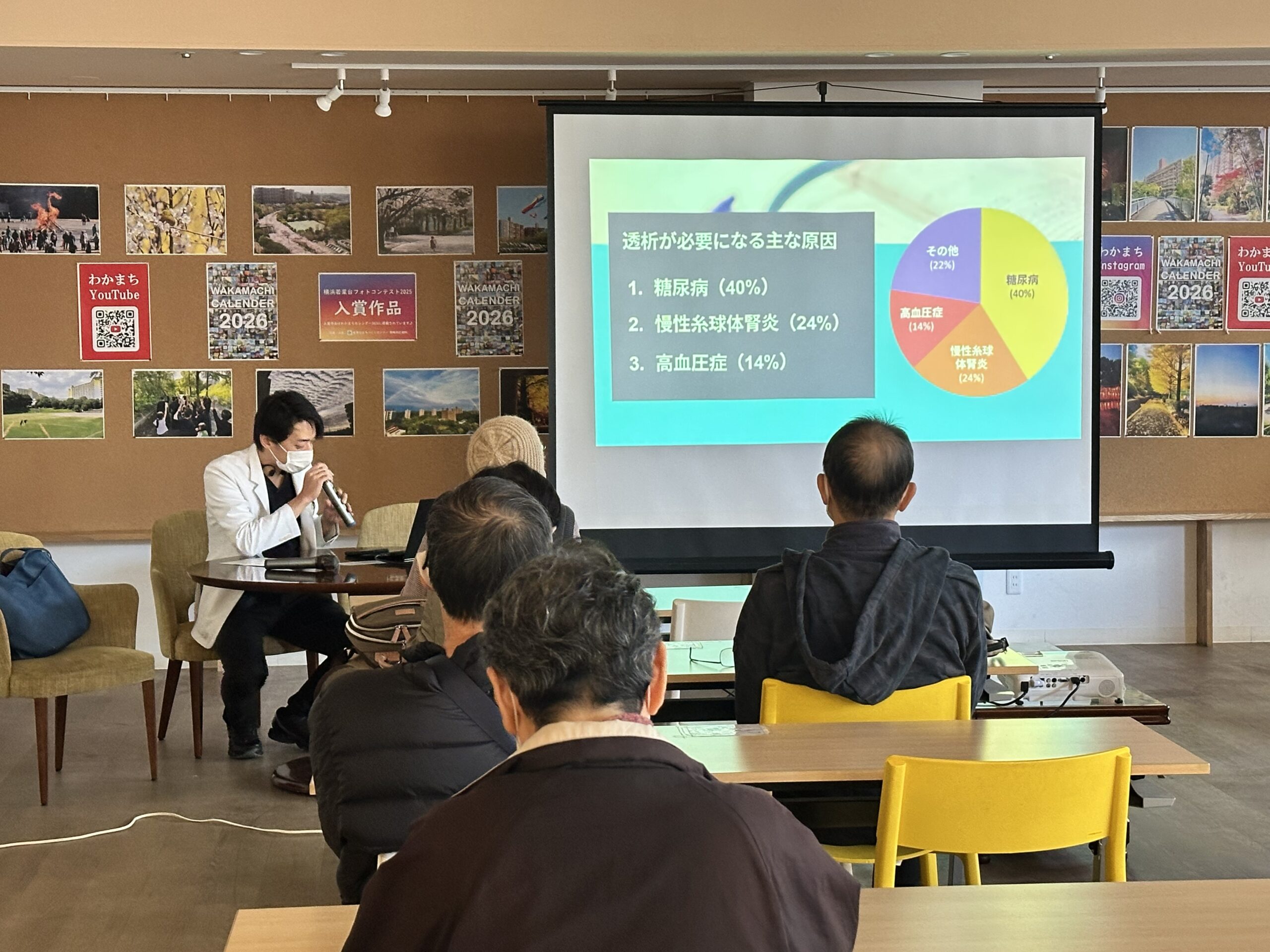 横浜ホームクリニック