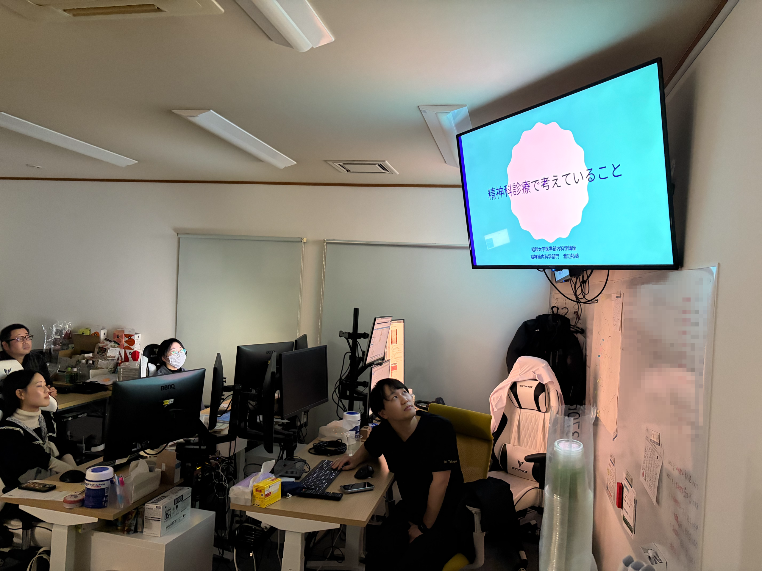 横浜ホームクリニック